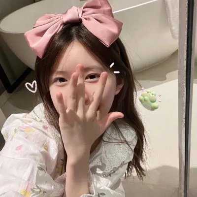 女儿大人加个赖